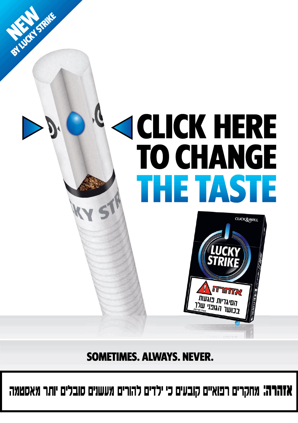 Lucky Strike Click&Roll launch